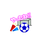 サッカーかけ声スタンプ（個別スタンプ：22）