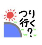 魚釣りスタンプシリーズ その1（個別スタンプ：1）