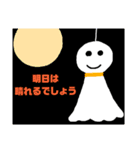 魚釣りスタンプシリーズ その1（個別スタンプ：4）