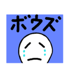 魚釣りスタンプシリーズ その1（個別スタンプ：6）