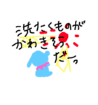 かえるとゆかいな仲間たち（個別スタンプ：11）