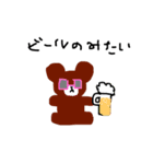 かえるとゆかいな仲間たち（個別スタンプ：18）