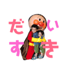 凸凹兄弟ᐠ( ᐛ )ᐟ（個別スタンプ：10）