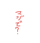 出さない出さない出さない出さない出さない（個別スタンプ：7）