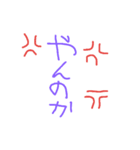 出さない出さない出さない出さない出さない（個別スタンプ：8）