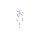 出さない出さない出さない出さない出さない（個別スタンプ：14）