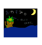 こげカッパ（個別スタンプ：3）