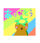 こげカッパ（個別スタンプ：4）