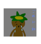 こげカッパ（個別スタンプ：5）