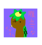 こげカッパ（個別スタンプ：7）