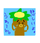 こげカッパ（個別スタンプ：9）