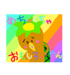 こげカッパ（個別スタンプ：16）