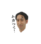 イケダさん（個別スタンプ：1）