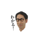 イケダさん（個別スタンプ：2）