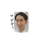 イケダさん（個別スタンプ：9）