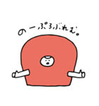 牛乳さんスタンプ（個別スタンプ：12）