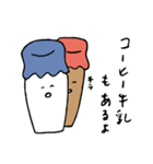 牛乳さんスタンプ（個別スタンプ：22）