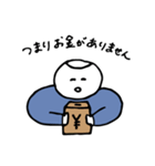 牛乳さんスタンプ（個別スタンプ：34）