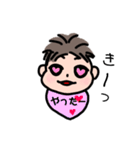 赤ちゃんのきもち feelings of baby（個別スタンプ：6）