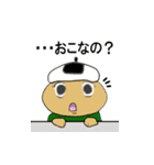 日常会話用、おにぎりBoyのスタンプ（個別スタンプ：1）
