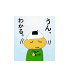 日常会話用、おにぎりBoyのスタンプ（個別スタンプ：4）