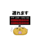 日常会話用、おにぎりBoyのスタンプ（個別スタンプ：7）