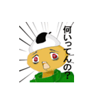 日常会話用、おにぎりBoyのスタンプ（個別スタンプ：17）