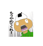日常会話用、おにぎりBoyのスタンプ（個別スタンプ：18）