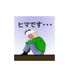 日常会話用、おにぎりBoyのスタンプ（個別スタンプ：20）
