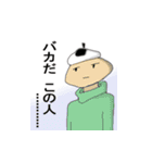 日常会話用、おにぎりBoyのスタンプ（個別スタンプ：23）