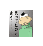 日常会話用、おにぎりBoyのスタンプ（個別スタンプ：24）