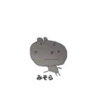 みーちゃんずすたんぷ（個別スタンプ：1）