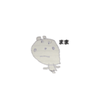 みーちゃんずすたんぷ（個別スタンプ：2）