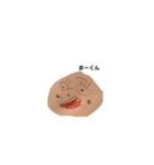 みーちゃんずすたんぷ（個別スタンプ：8）