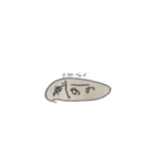 みーちゃんずすたんぷ（個別スタンプ：16）