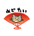 琥珀猫との生活2（個別スタンプ：8）
