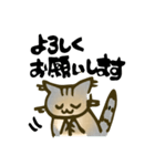 琥珀猫との生活2（個別スタンプ：12）