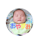 想ちゃんのスタンプ（個別スタンプ：1）
