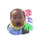 想ちゃんのスタンプ（個別スタンプ：2）