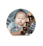 想ちゃんのスタンプ（個別スタンプ：3）