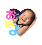 想ちゃんのスタンプ（個別スタンプ：5）