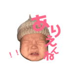 想ちゃんのスタンプ（個別スタンプ：11）