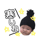 想ちゃんのスタンプ（個別スタンプ：12）