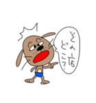 きんたぽん（個別スタンプ：18）