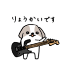 ギタリストのためのギター犬スタンプ（個別スタンプ：1）