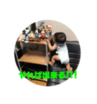 道晴2（個別スタンプ：32）