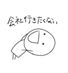 【サラリーマン・OLあるある】（個別スタンプ：1）