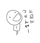 【サラリーマン・OLあるある】（個別スタンプ：13）