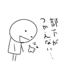 【サラリーマン・OLあるある】（個別スタンプ：14）