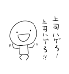 【サラリーマン・OLあるある】（個別スタンプ：17）